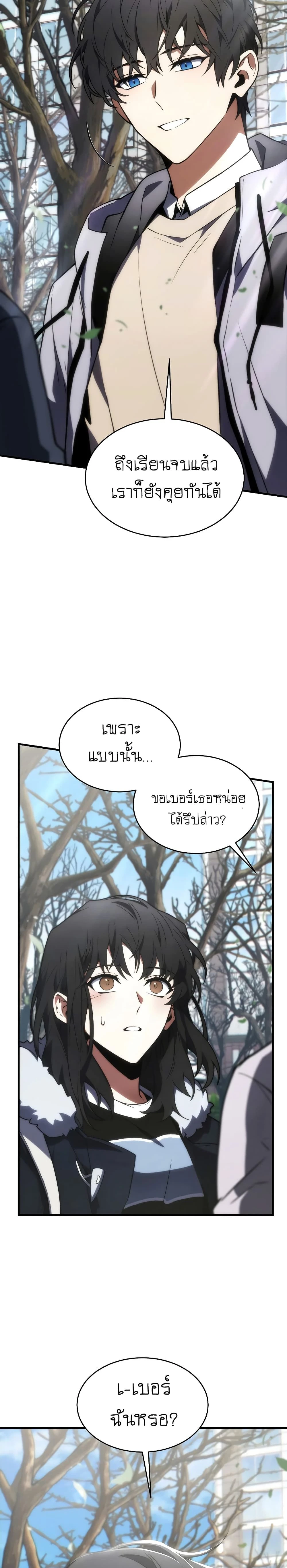 หน้าที่ 28