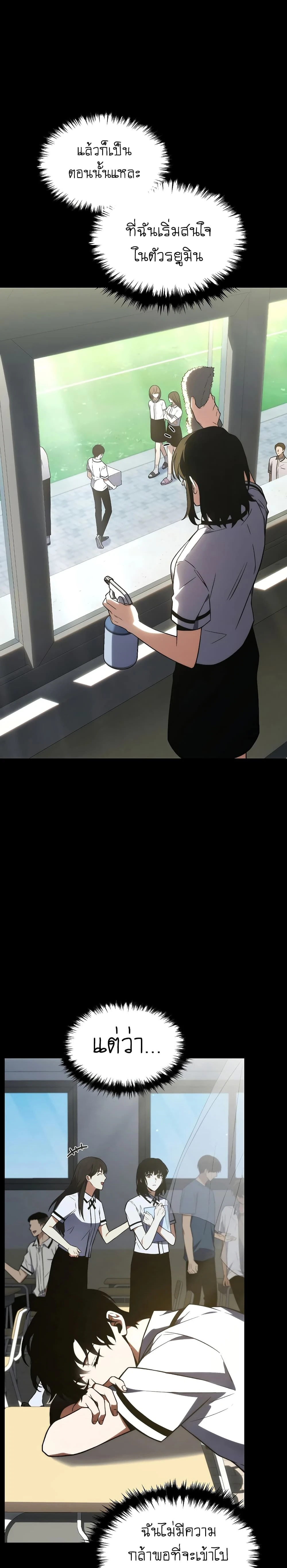 หน้าที่ 37