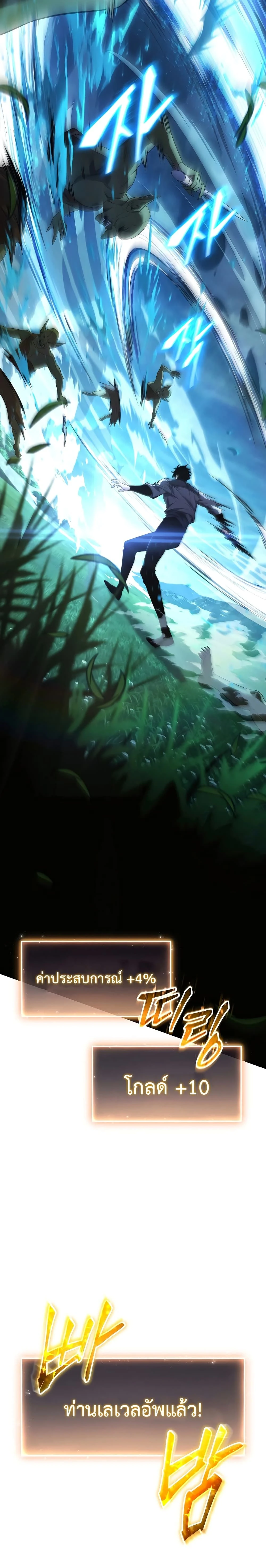 หน้าที่ 35