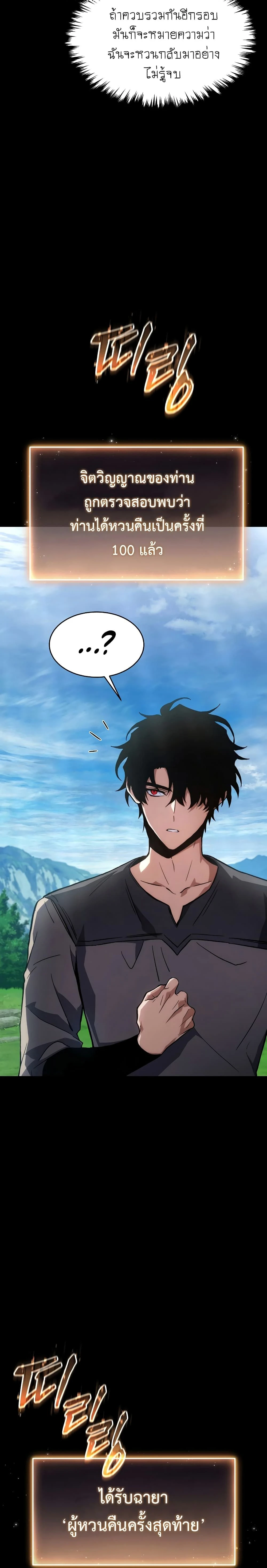 หน้าที่ 47