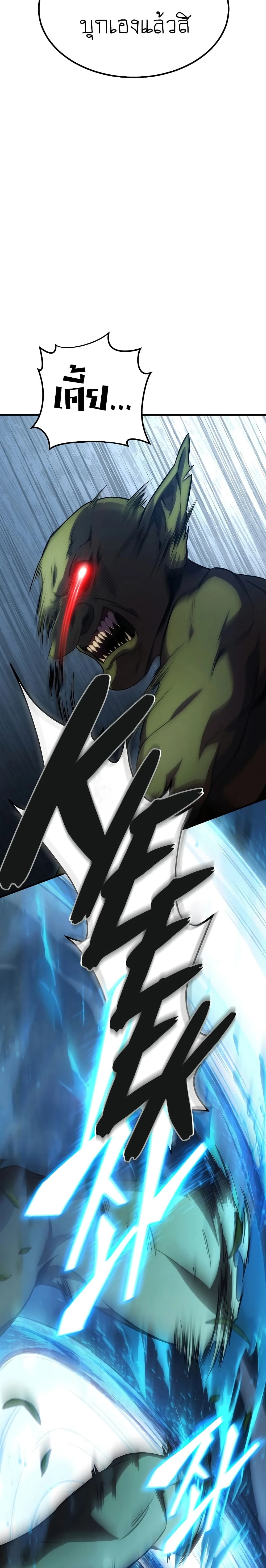 หน้าที่ 34