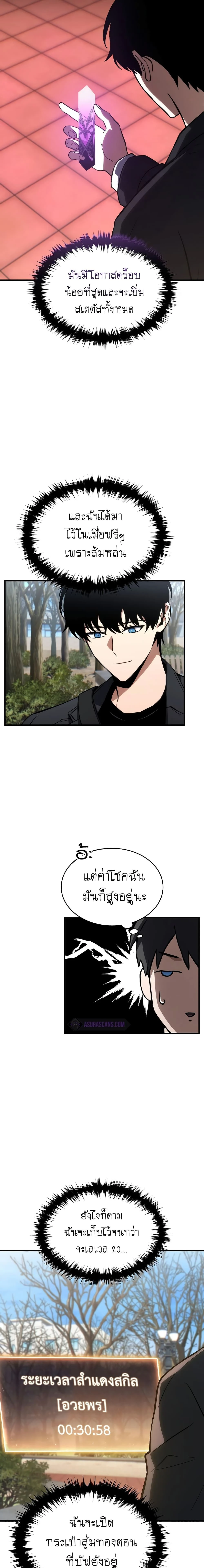 หน้าที่ 21