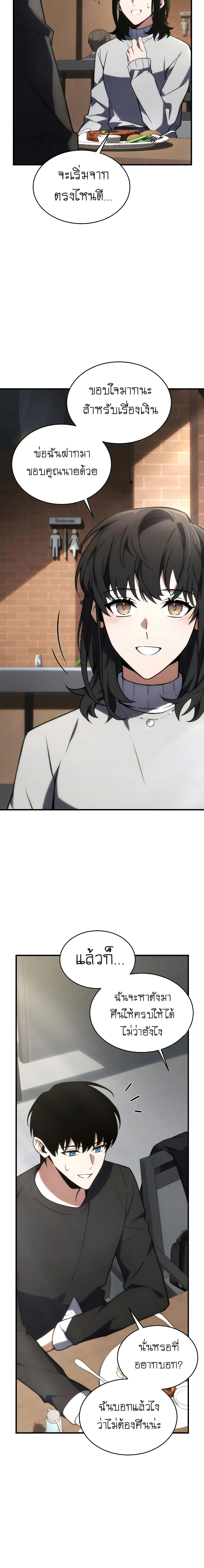 หน้าที่ 14
