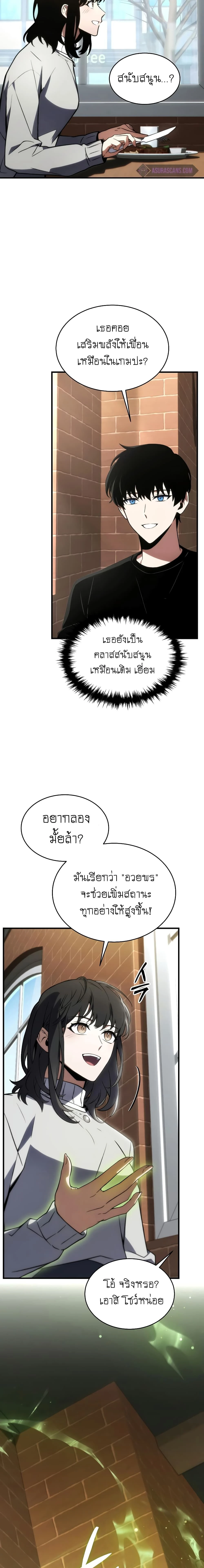 หน้าที่ 10