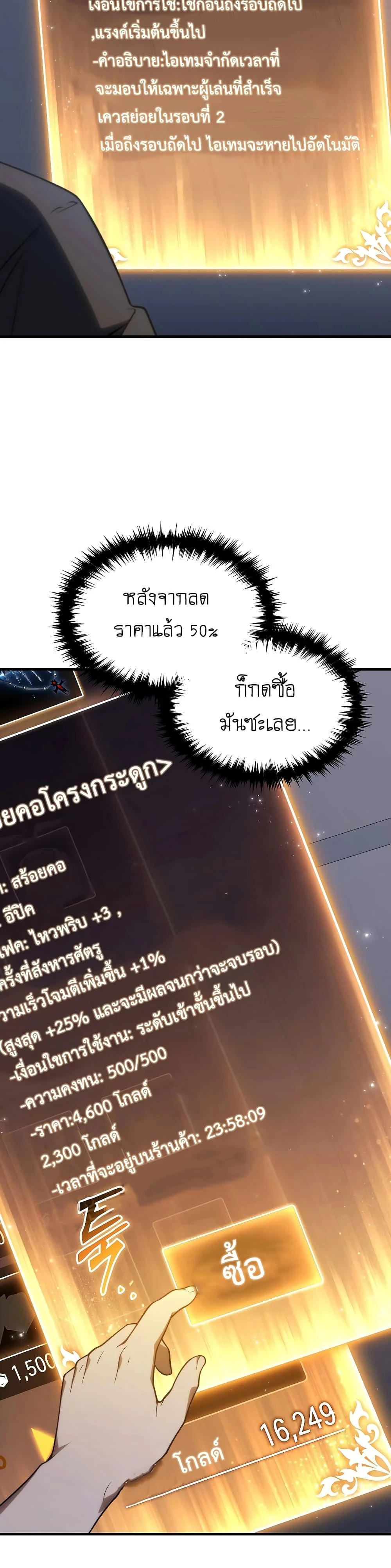 หน้าที่ 44