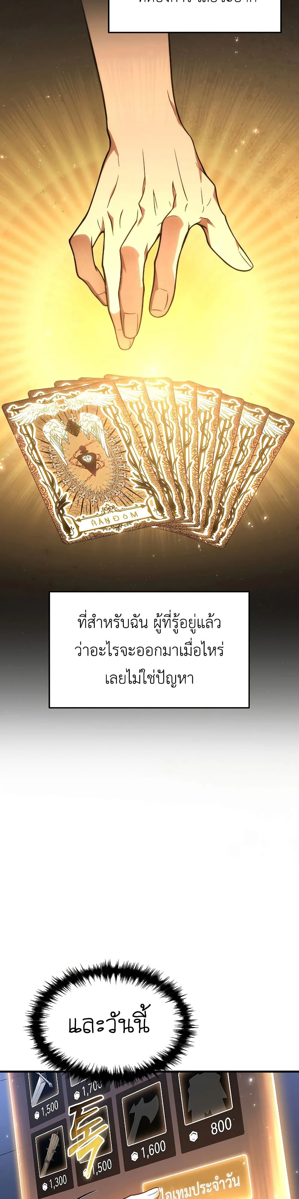 หน้าที่ 40