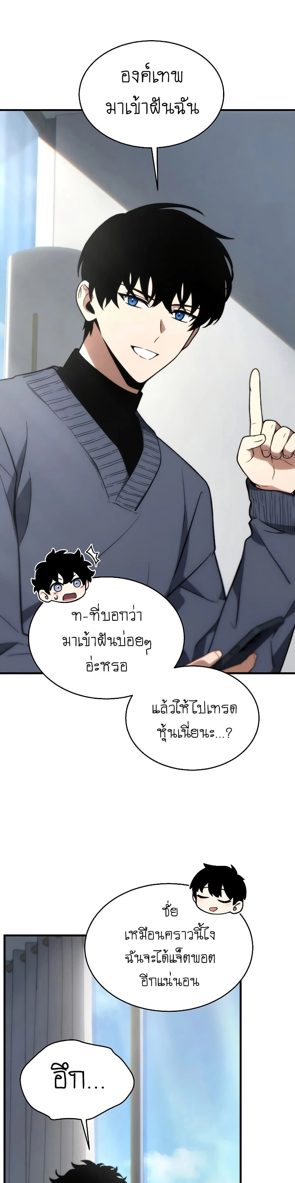 หน้าที่ 27