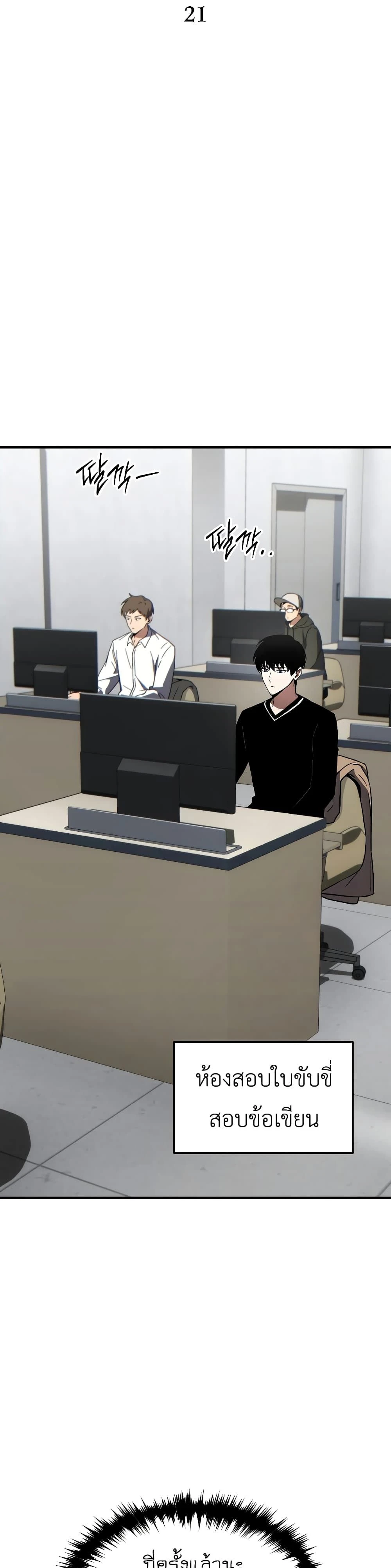 หน้าที่ 12