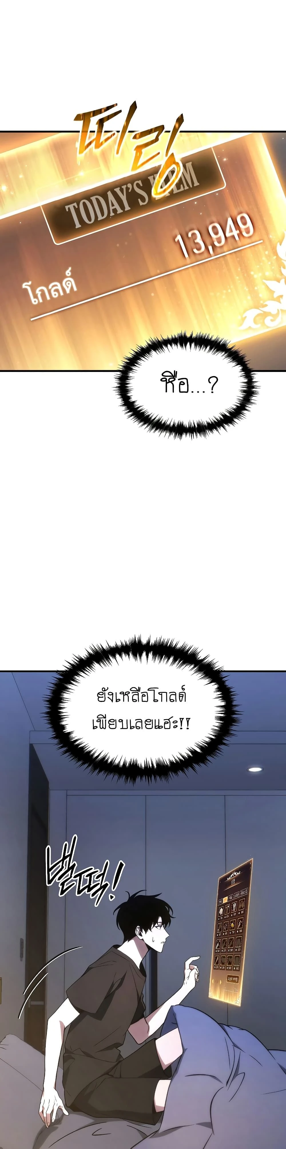 หน้าที่ 45