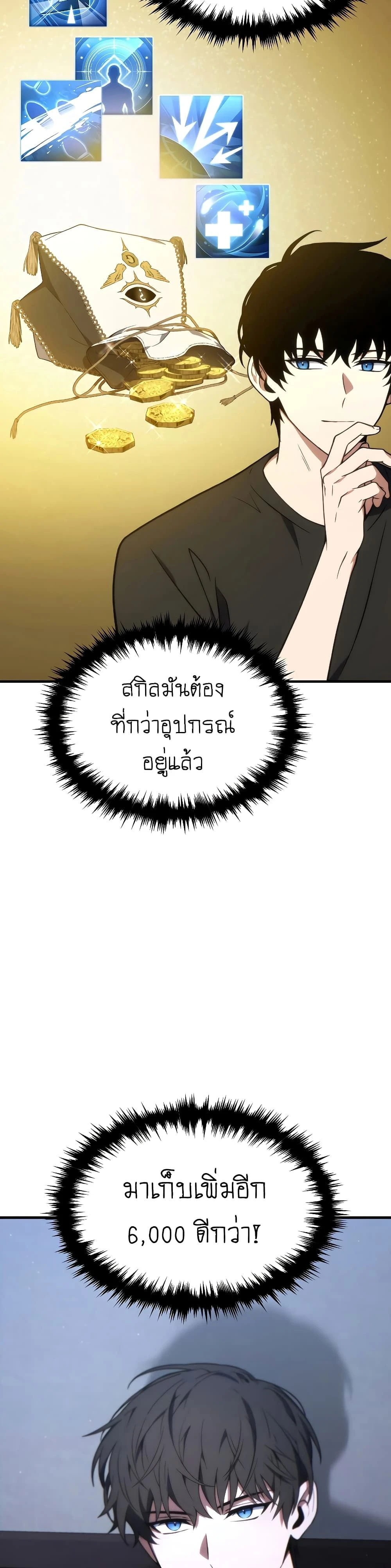 หน้าที่ 47