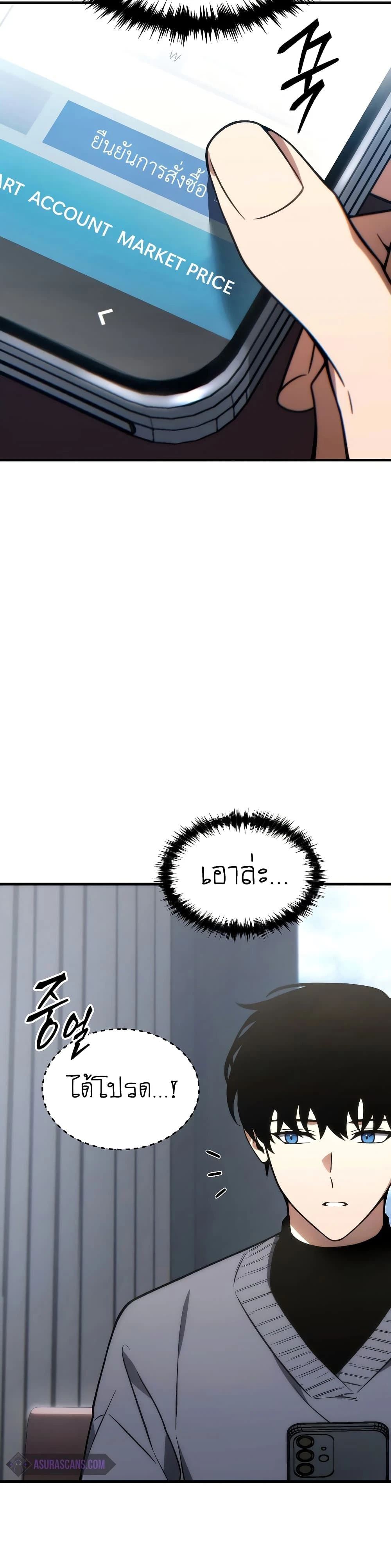 หน้าที่ 33