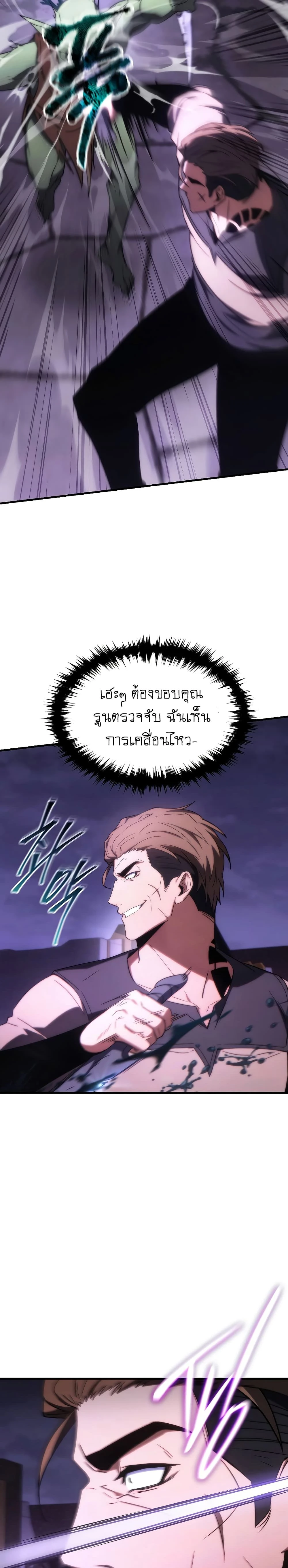 หน้าที่ 29