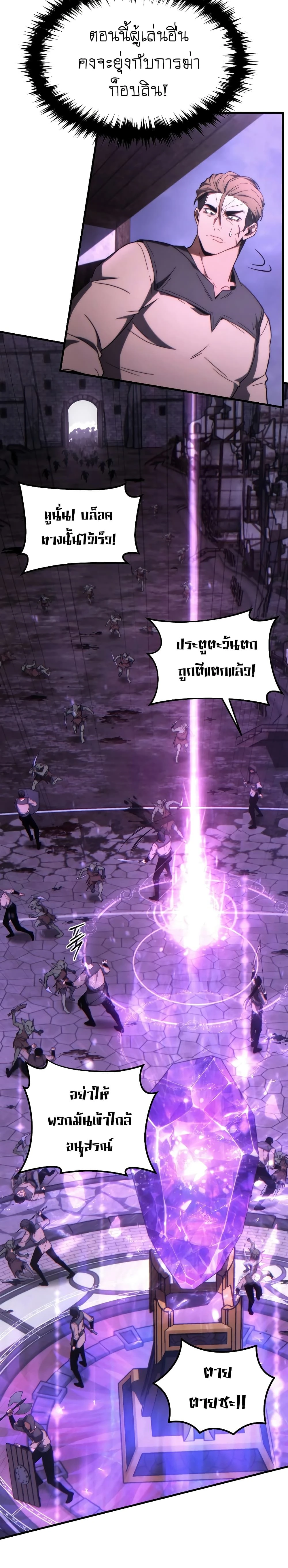 หน้าที่ 26