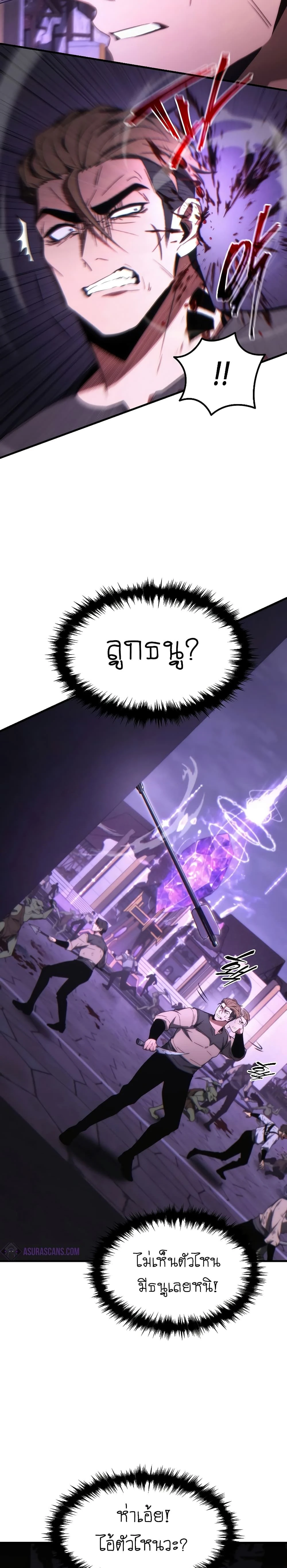 หน้าที่ 30