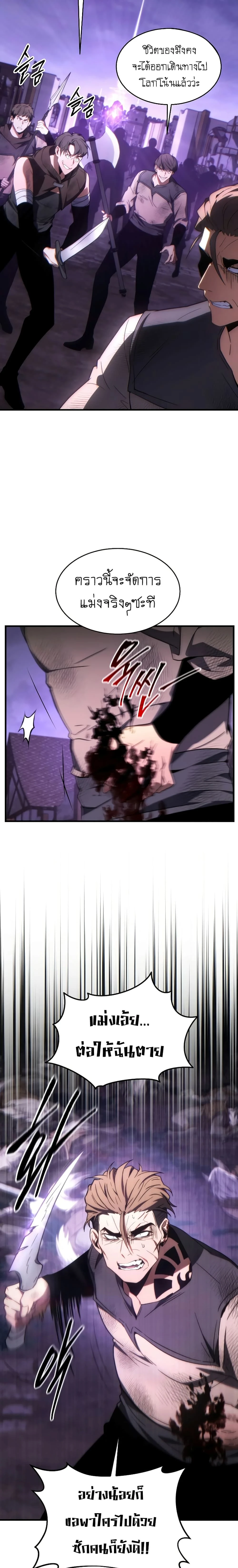 หน้าที่ 38