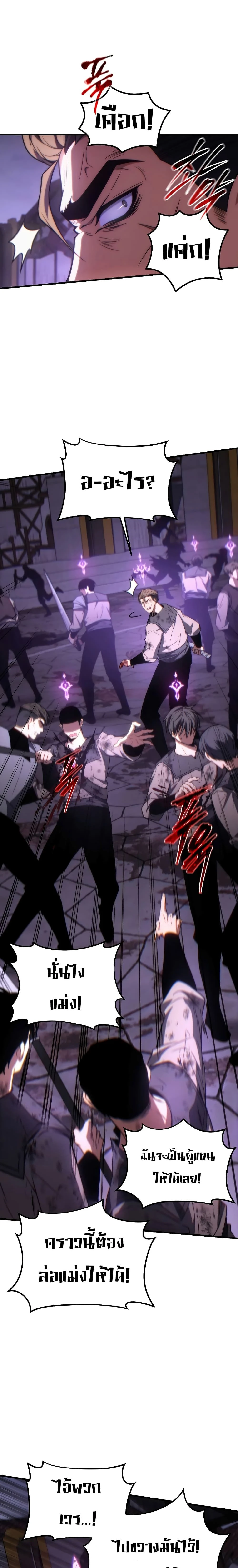 หน้าที่ 31