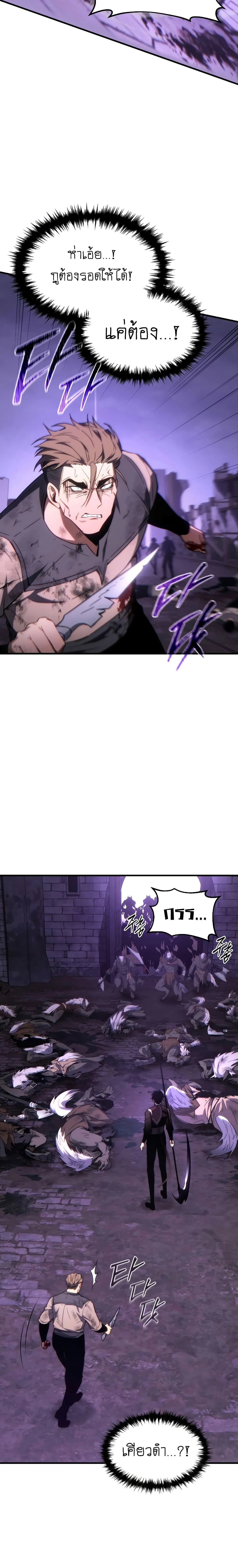 หน้าที่ 34