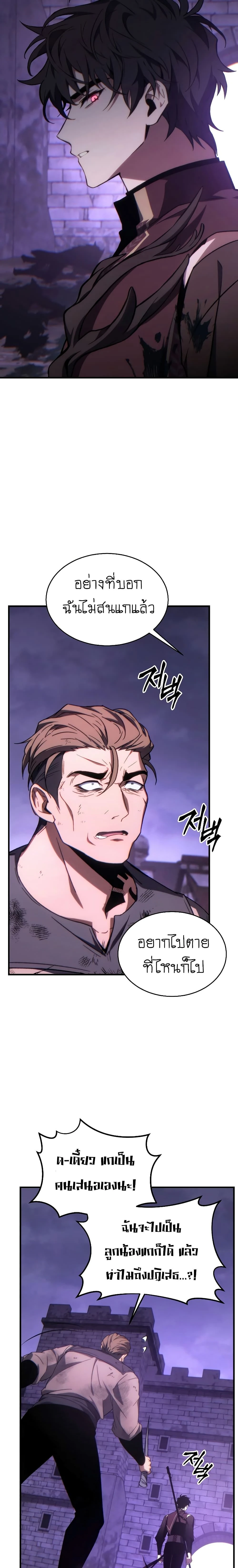 หน้าที่ 36