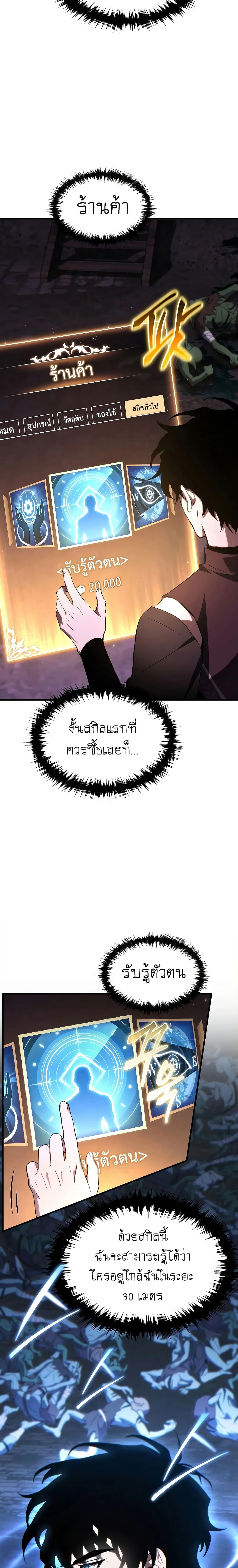 หน้าที่ 25