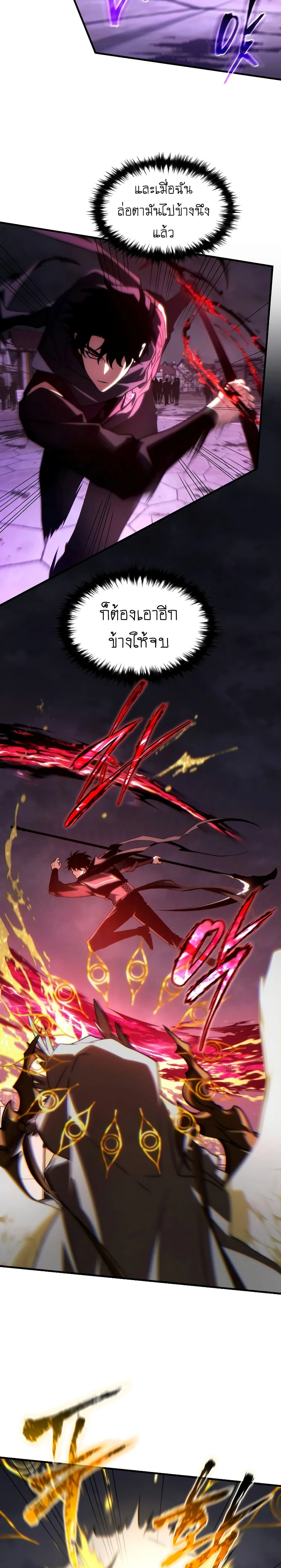 หน้าที่ 34