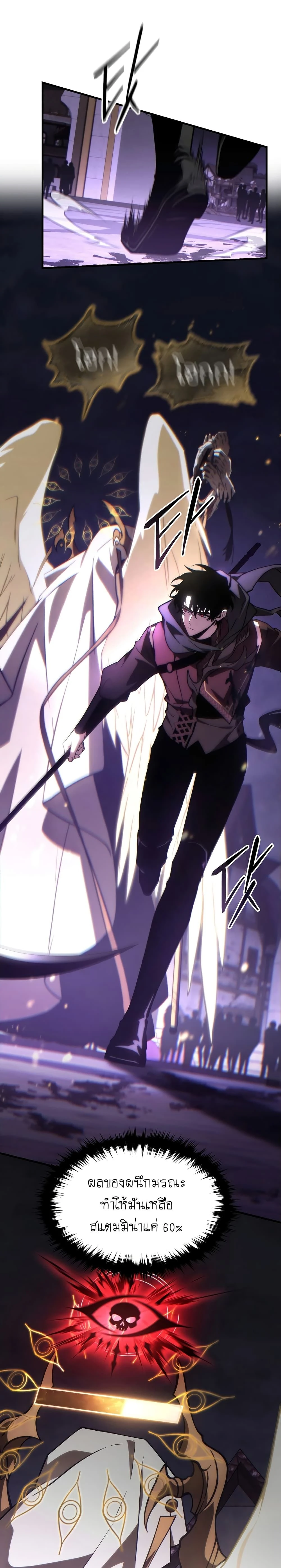 หน้าที่ 31