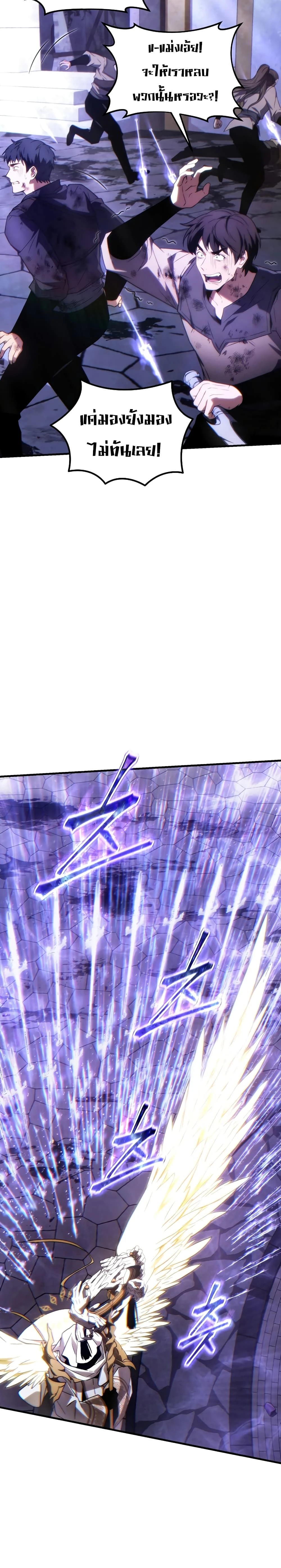 หน้าที่ 24