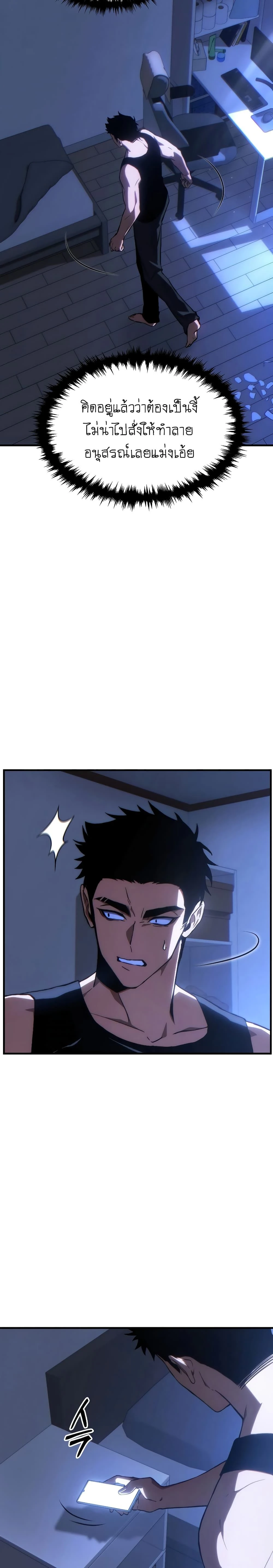 หน้าที่ 39