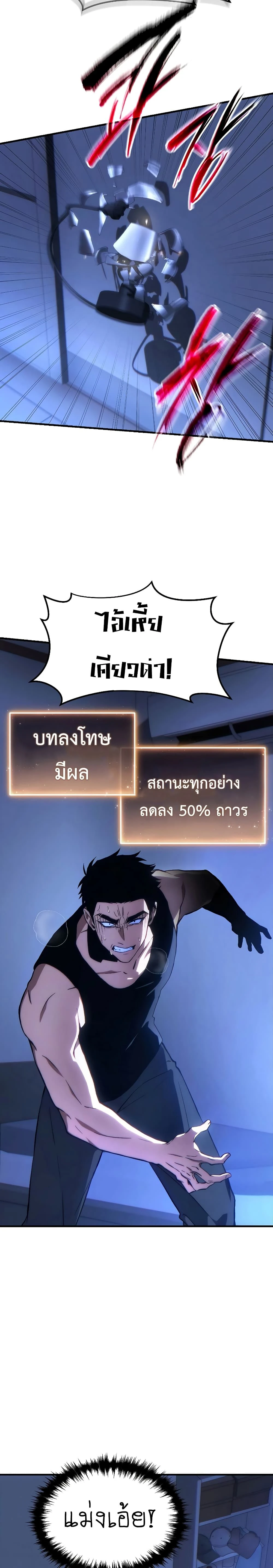 หน้าที่ 38