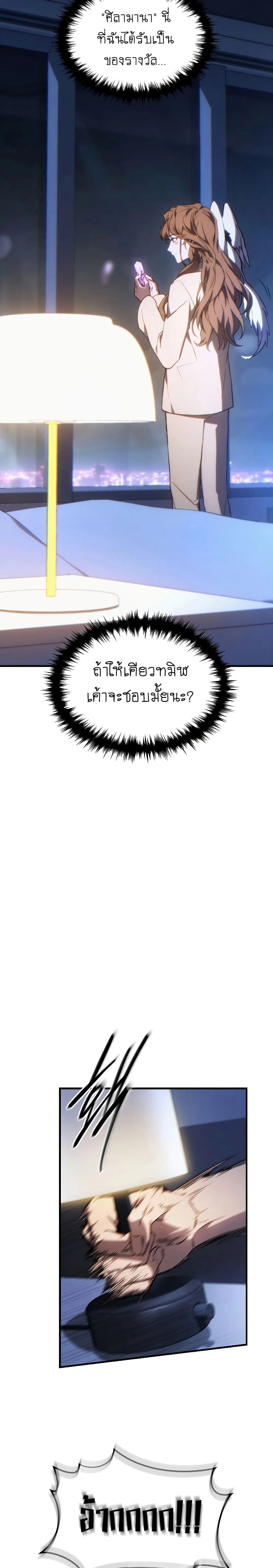หน้าที่ 37