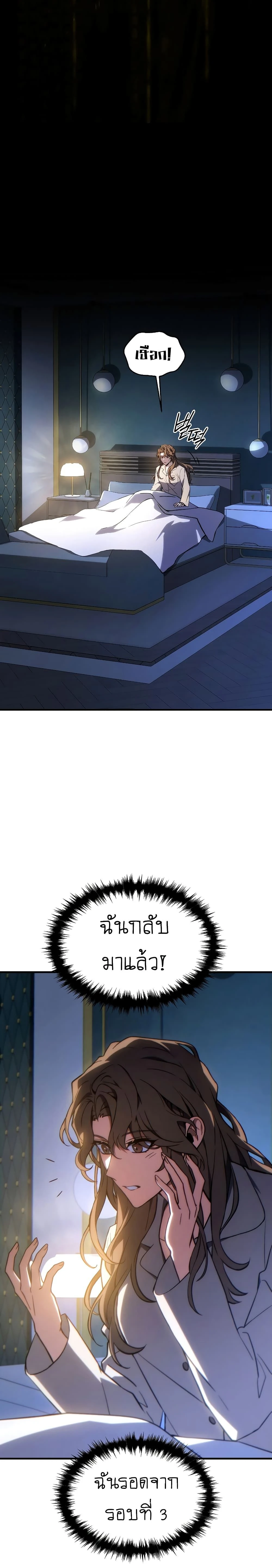 หน้าที่ 33