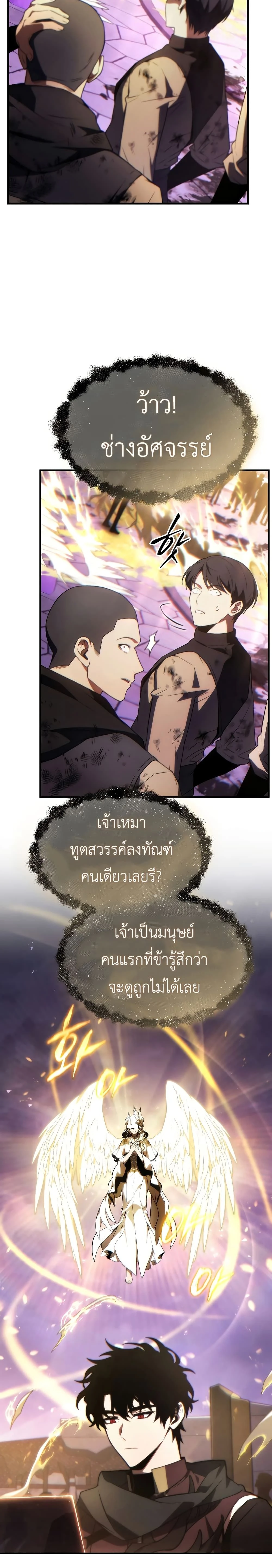 หน้าที่ 19