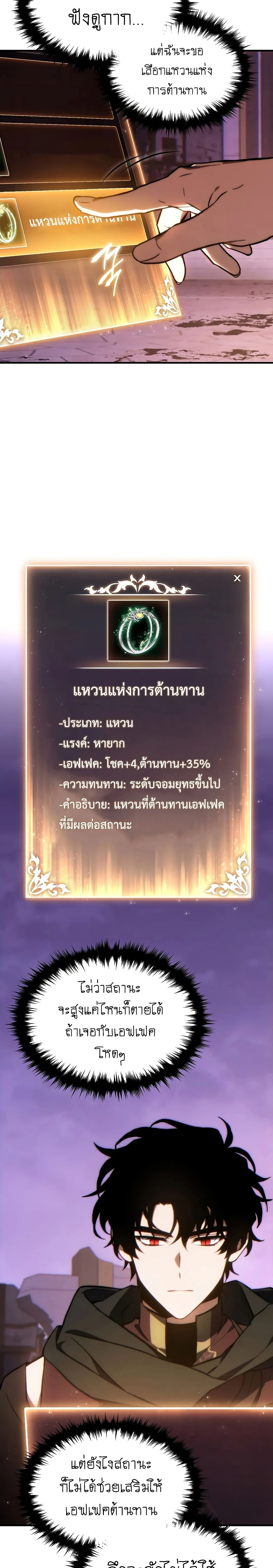 หน้าที่ 27