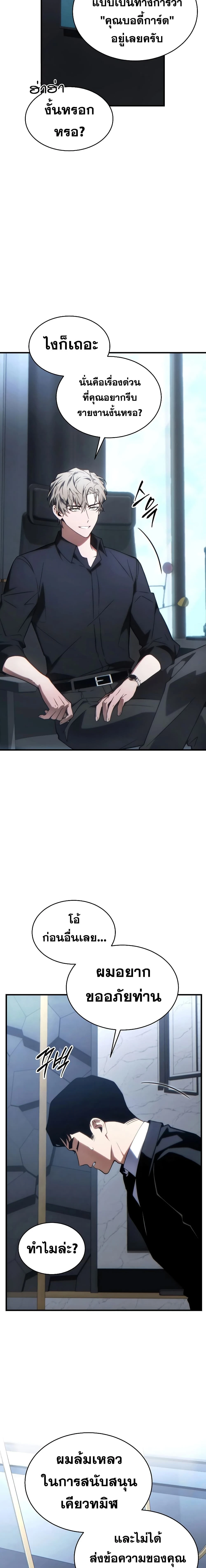 หน้าที่ 11