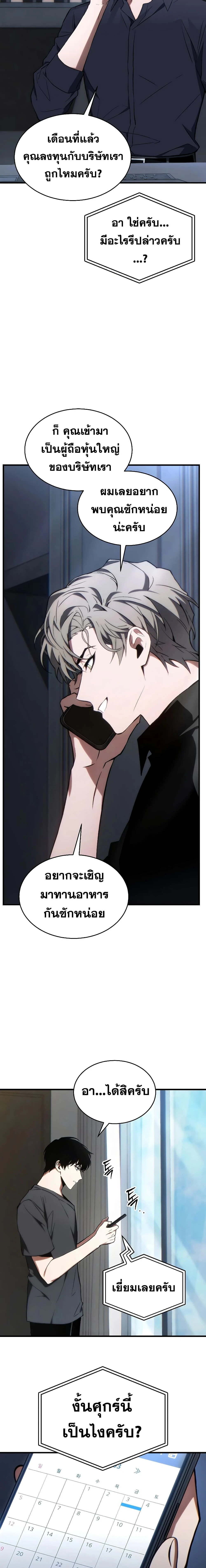 หน้าที่ 25