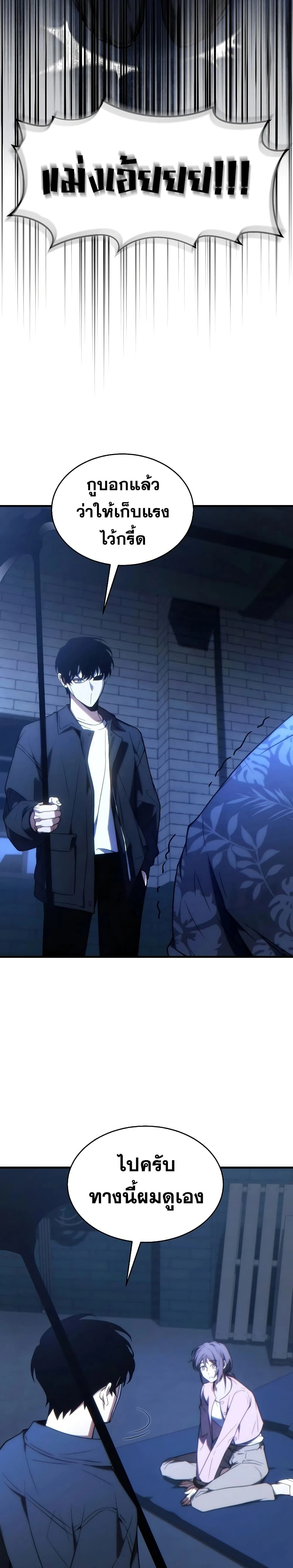 หน้าที่ 38