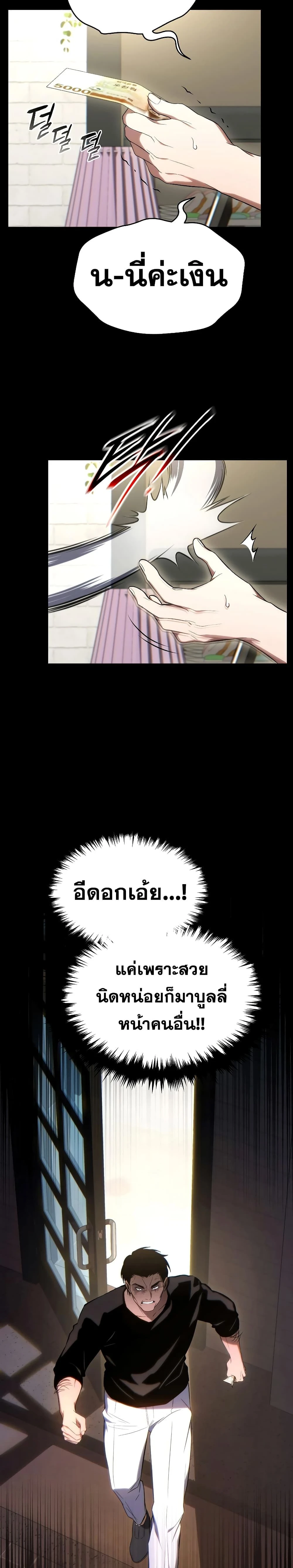 หน้าที่ 26