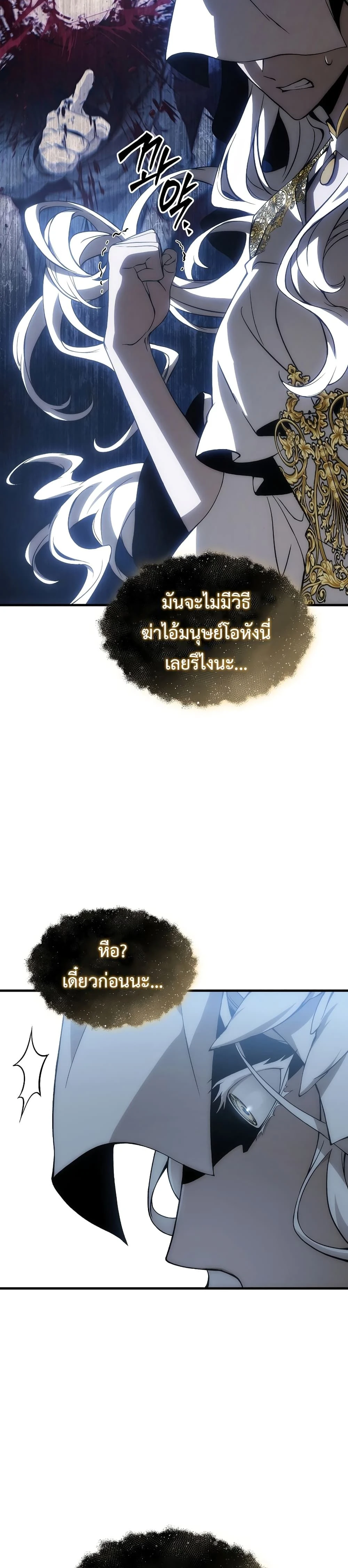 หน้าที่ 44