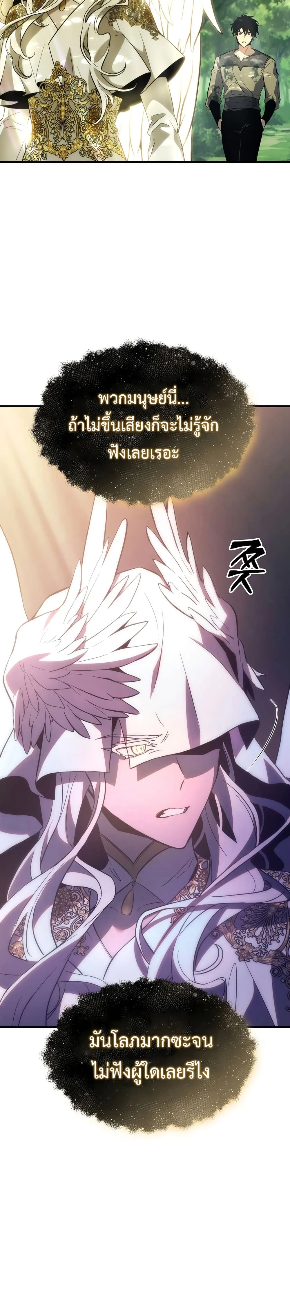 หน้าที่ 52