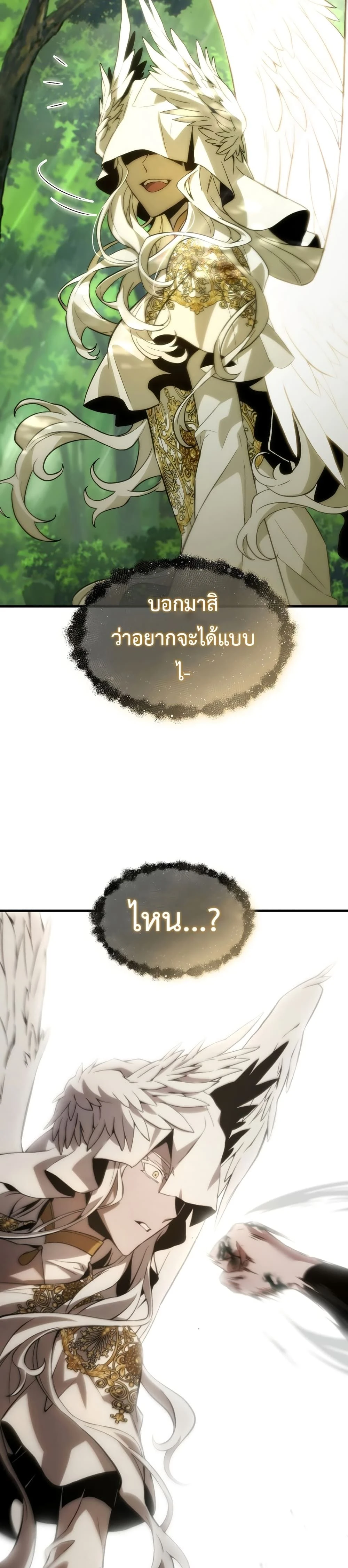 หน้าที่ 57