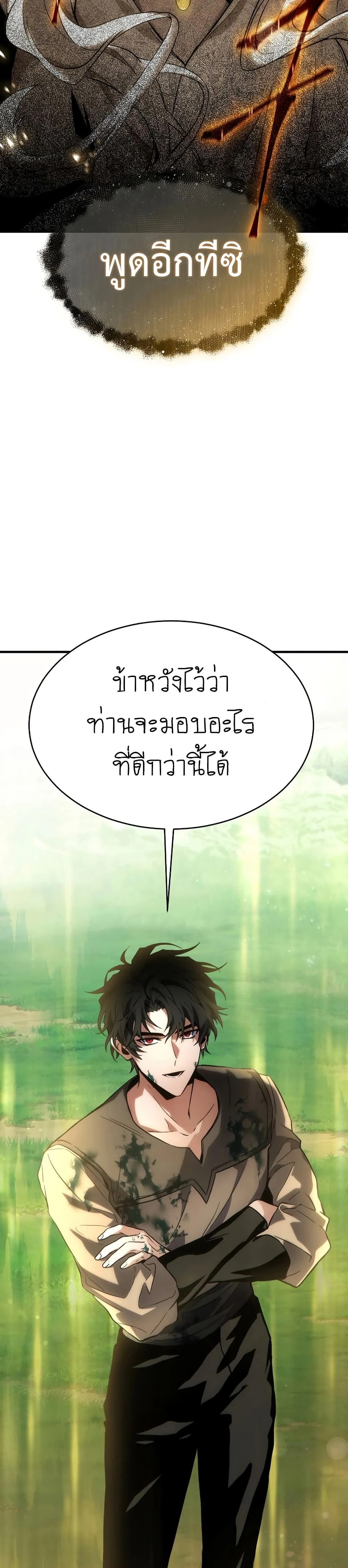 หน้าที่ 38