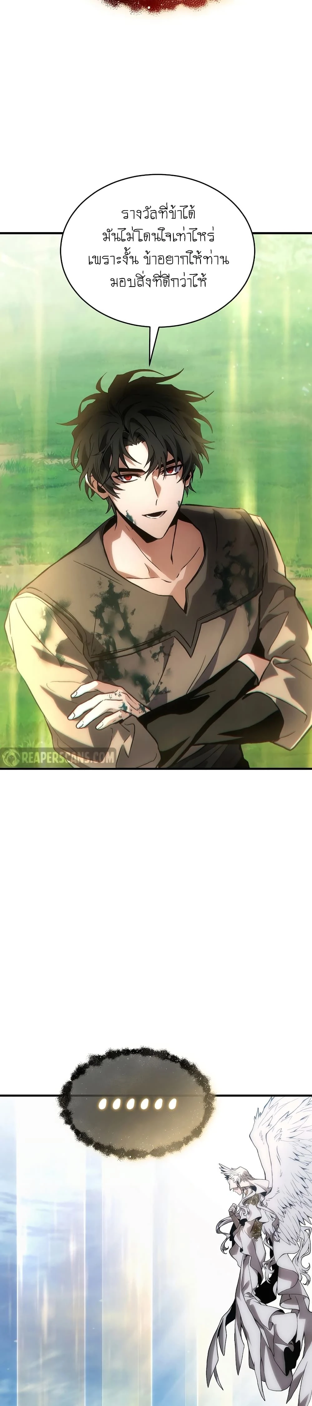 หน้าที่ 41