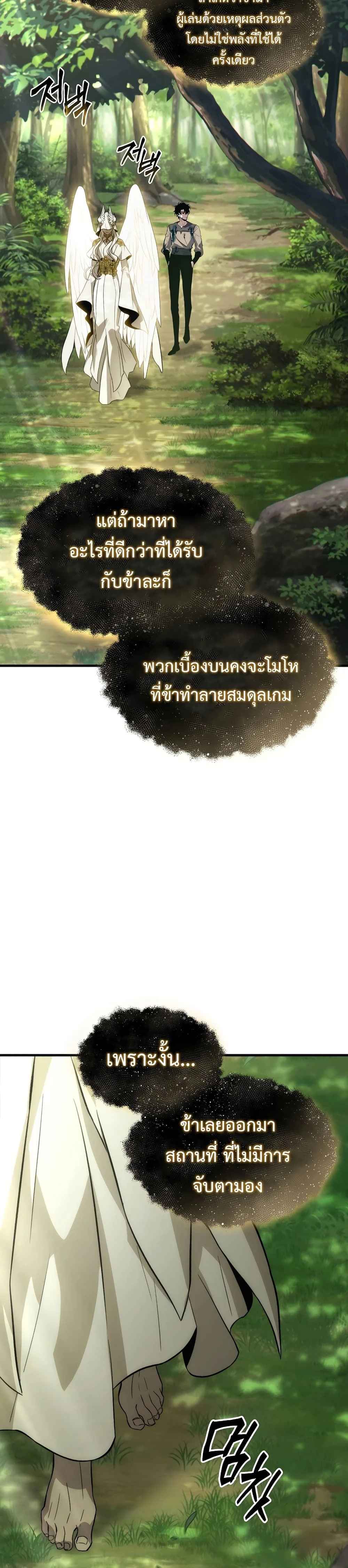 หน้าที่ 55