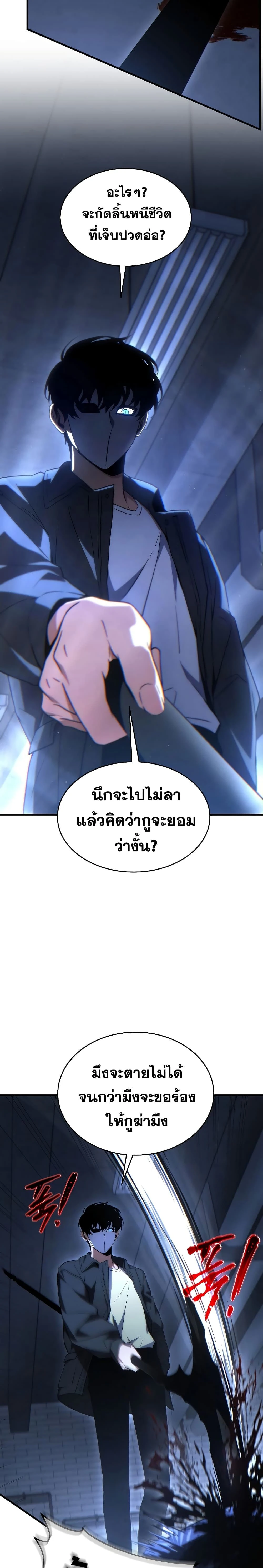 หน้าที่ 18