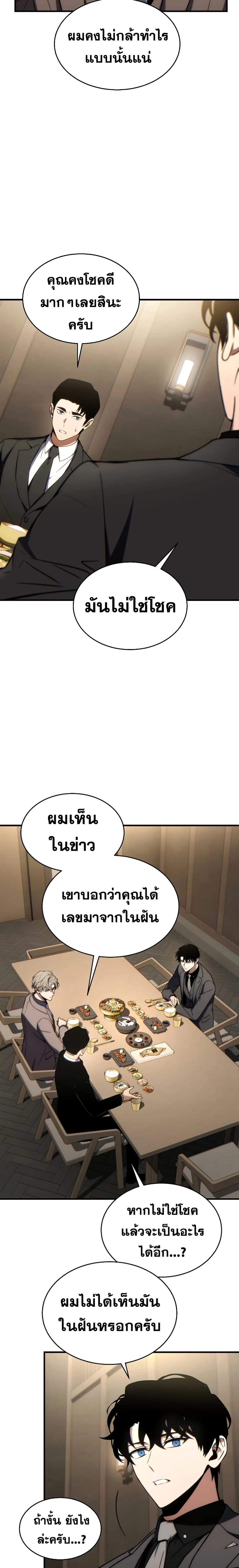 หน้าที่ 28