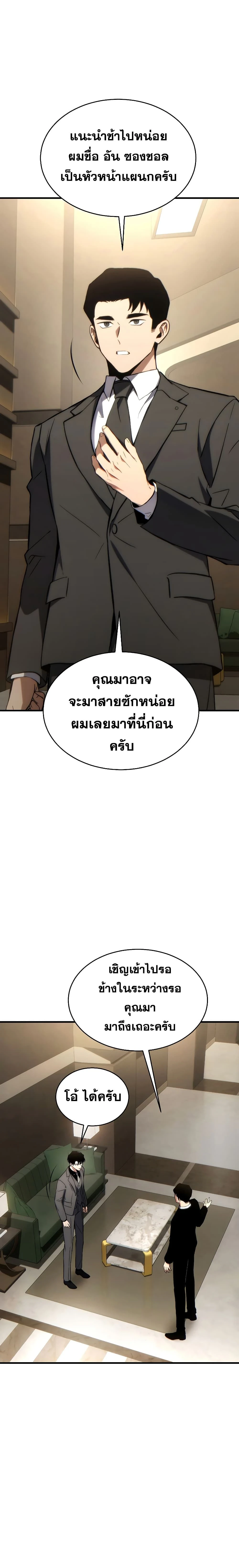 หน้าที่ 15