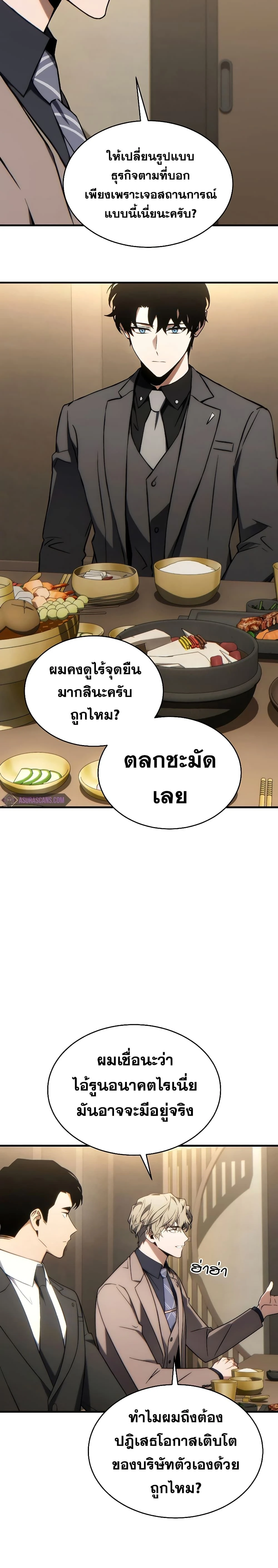 หน้าที่ 20