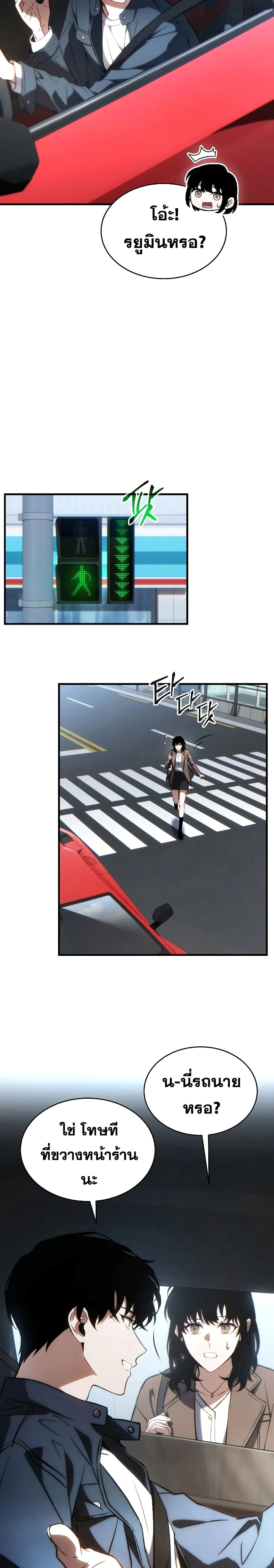 หน้าที่ 3