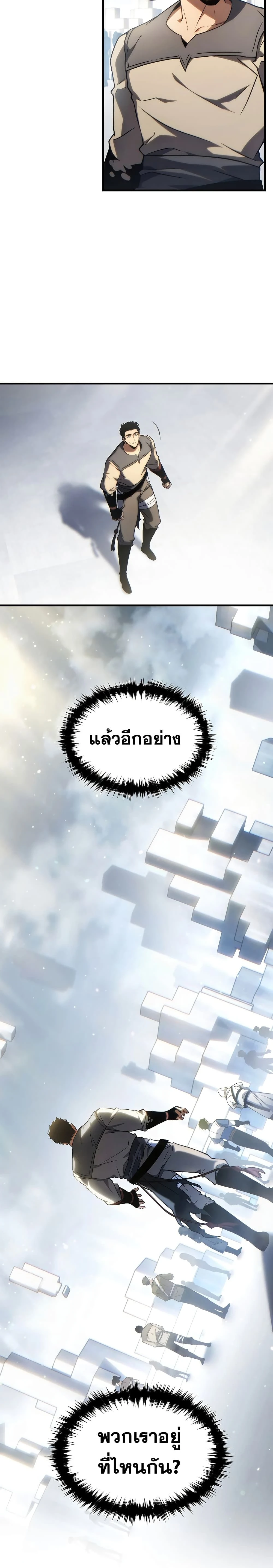 หน้าที่ 28