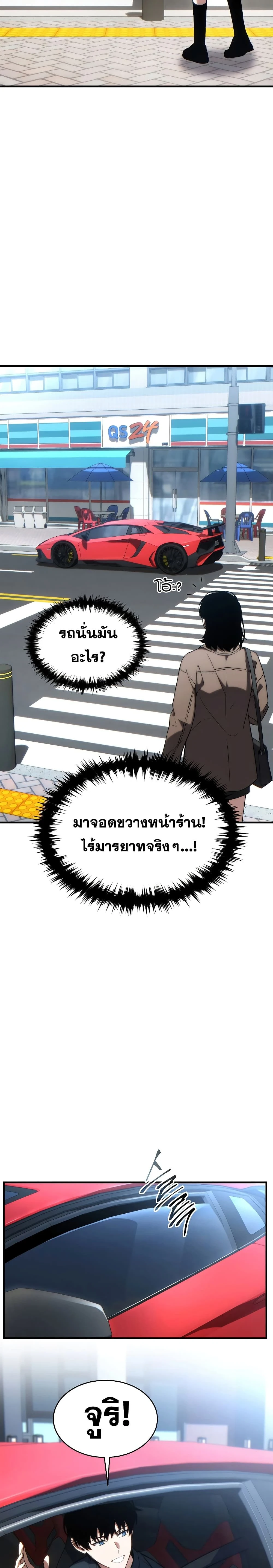 หน้าที่ 2