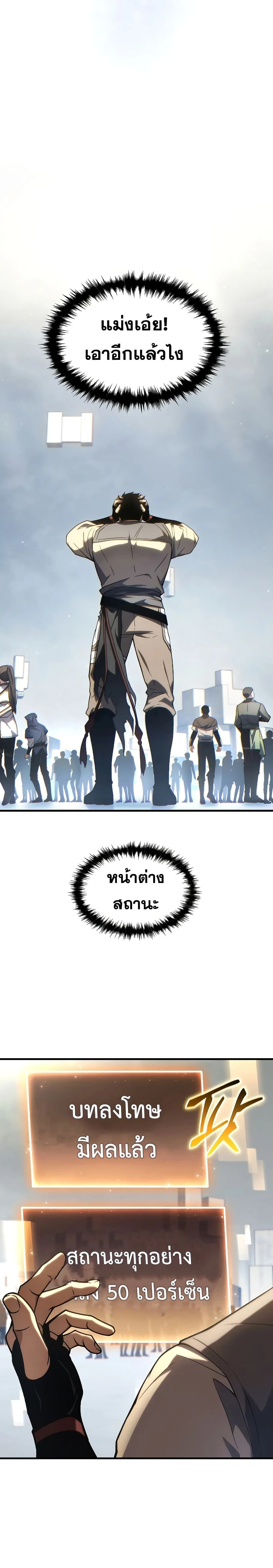 หน้าที่ 26